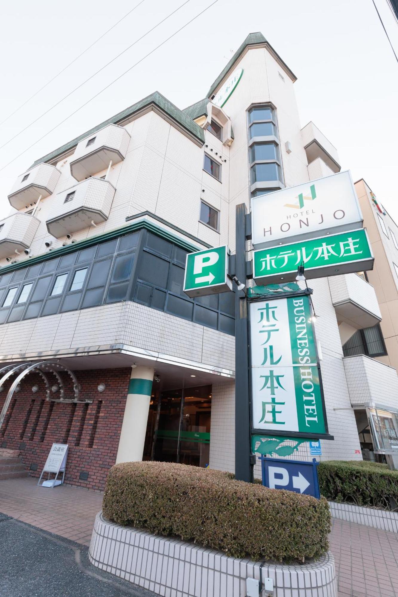 Hotel Honjo Eksteriør billede