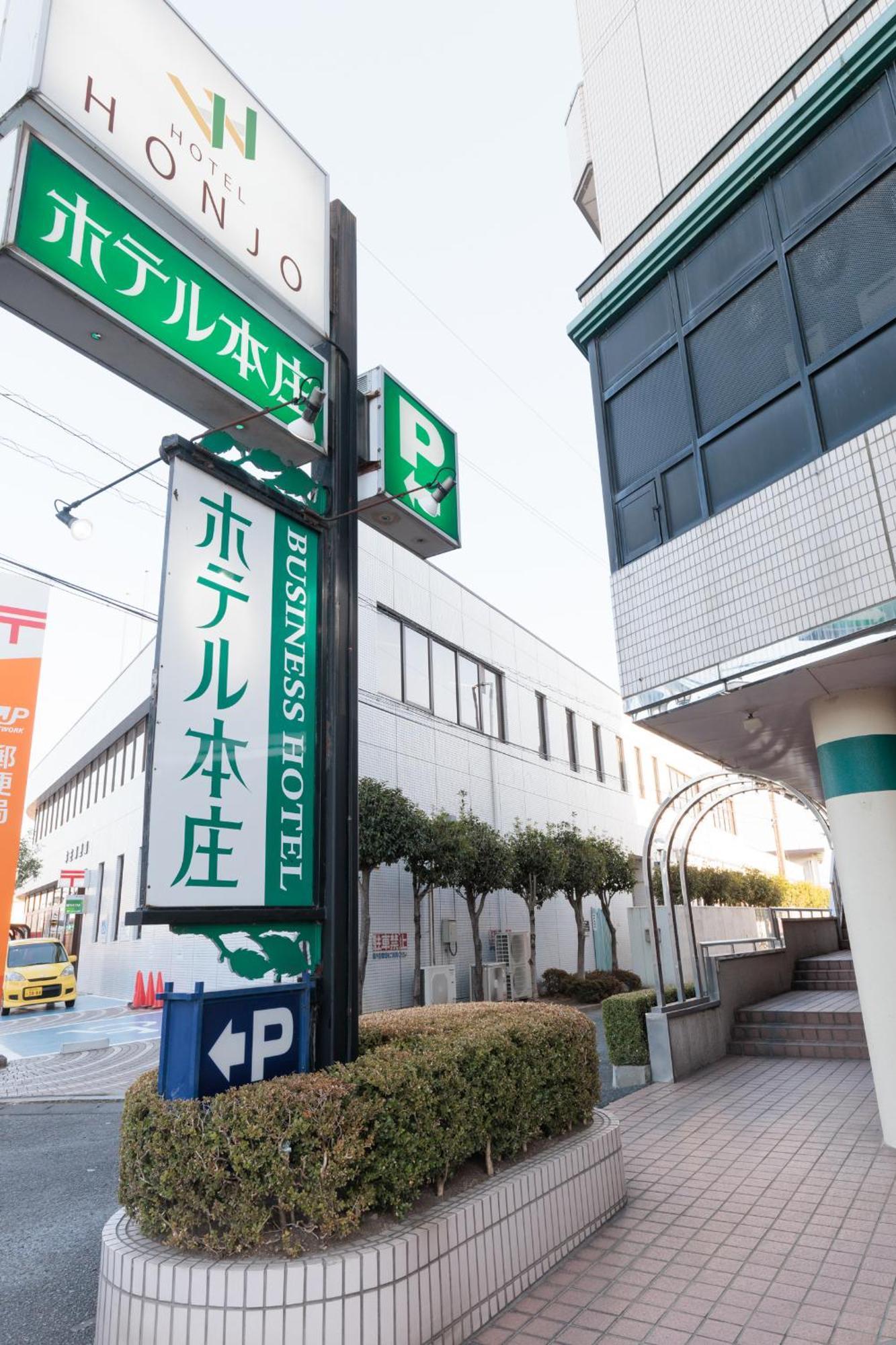 Hotel Honjo Eksteriør billede