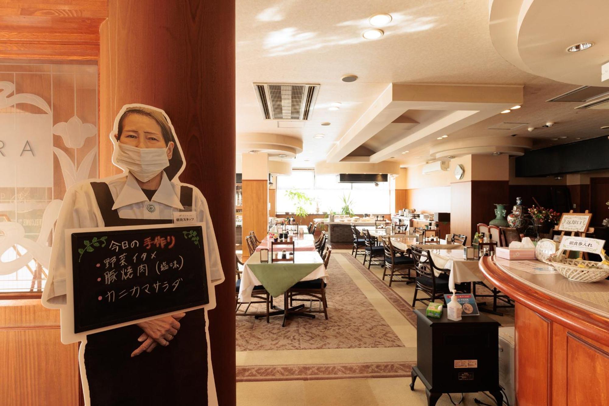 Hotel Honjo Eksteriør billede