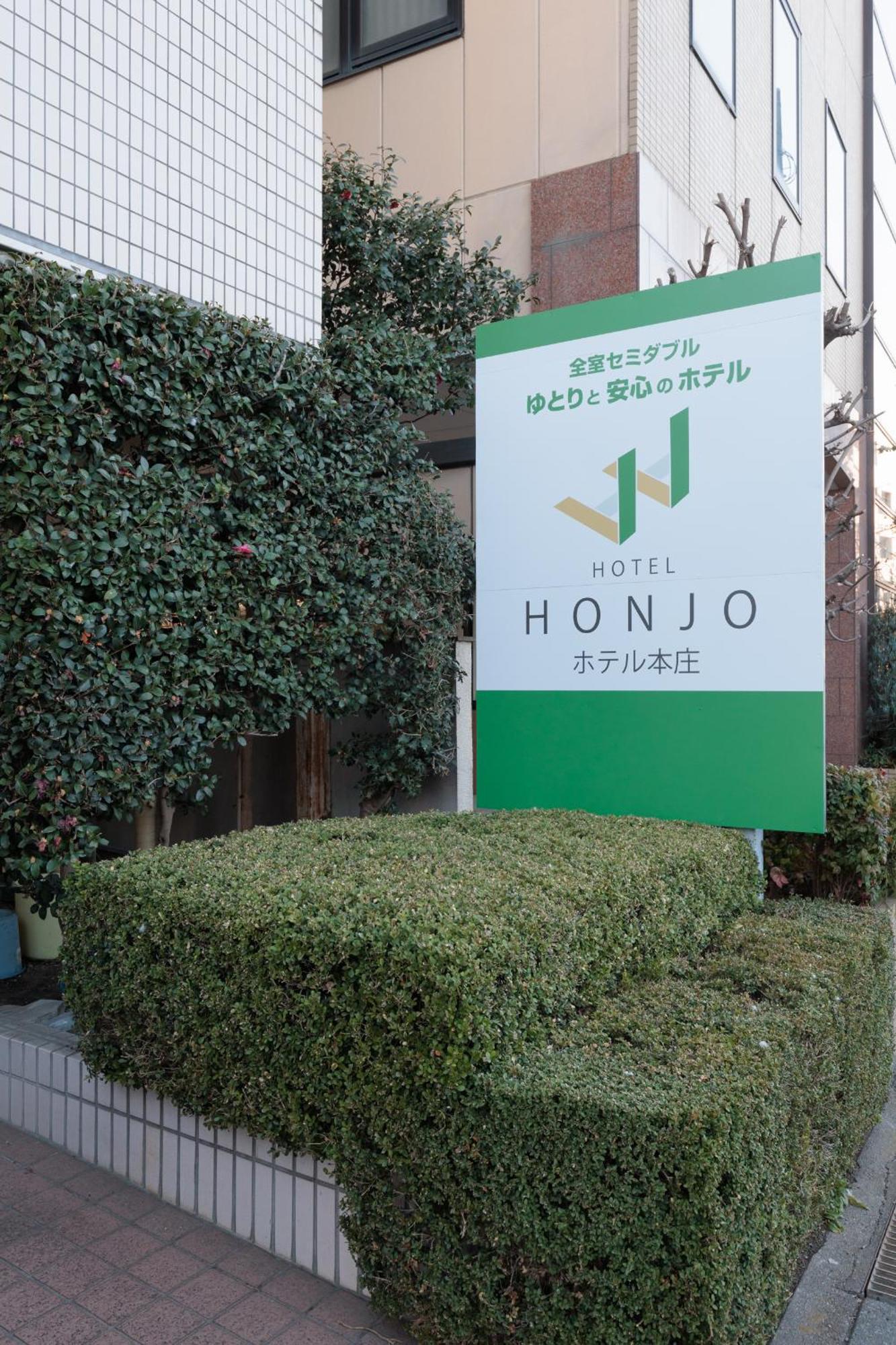Hotel Honjo Eksteriør billede