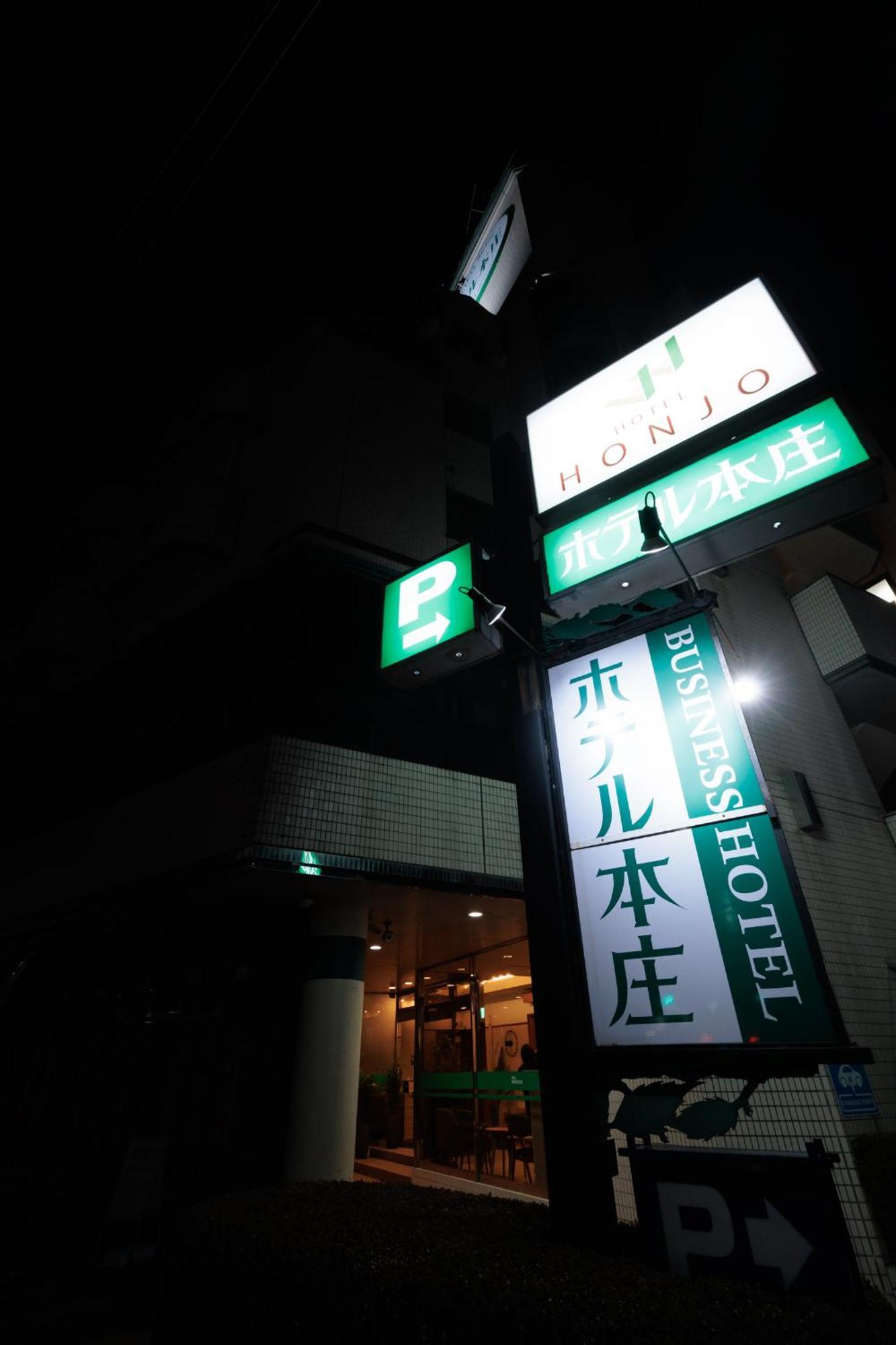 Hotel Honjo Eksteriør billede
