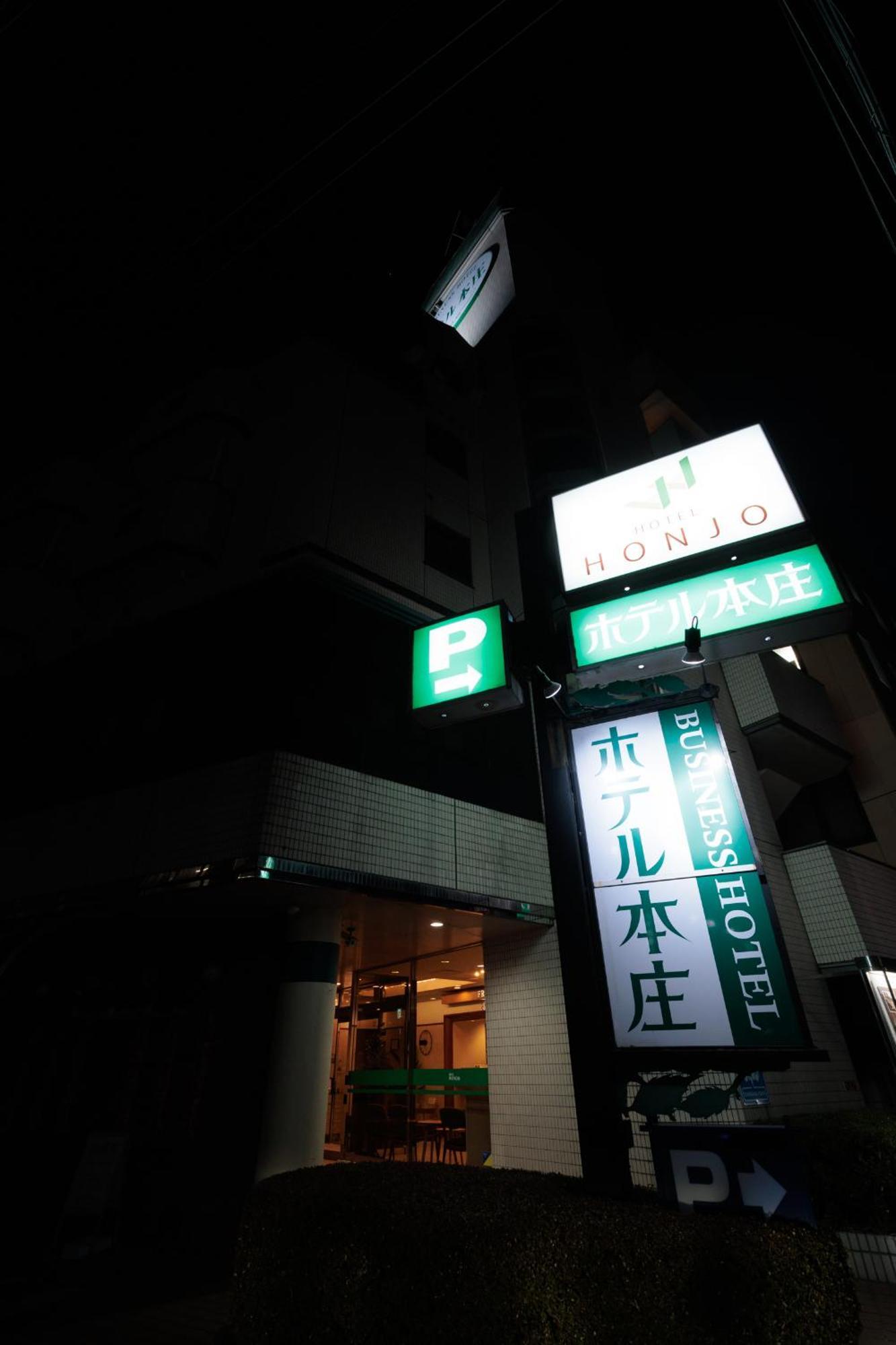 Hotel Honjo Eksteriør billede